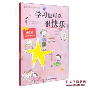 如果一个人让我感到讨厌，该远离TA还是正常相处？游戏画面