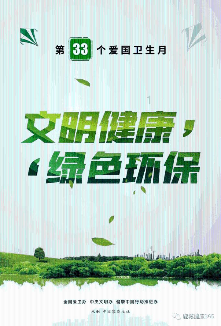 东北又一个城市火了！