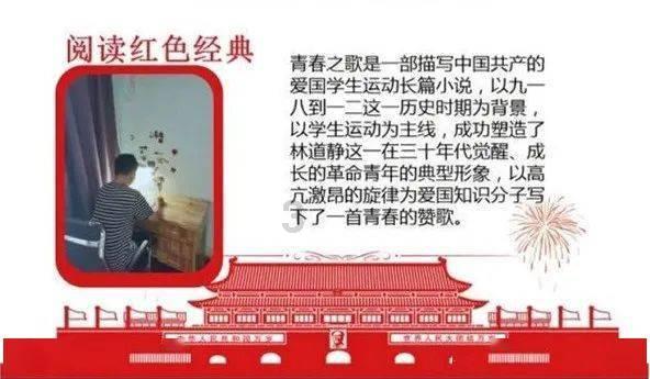 招商局置地盘中异动 快速上涨5.26%